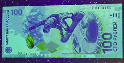 RUSSIA WILL ISSUE OLYMPIC 100-RUBLE NOTE IN OCTOBER