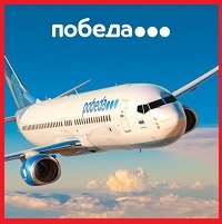 Pobeda airline is going to fly from St. Petersburg to Spain, Italy and Germany