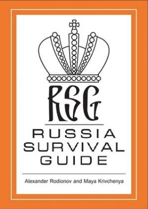 OFFICIAL PRESS-RELEASE ABOUT RUSSIA SURVIVAL GUIDE BOOK BY ALEXANDER RODIONOV & MAYA KRIVCHENIA 