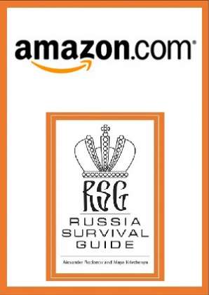 RUSSIA SURVIVAL GUIDE BOOK BY ALEXANDER RODIONOV & MAYA KRIVCHENIA is available on AMAZON.COM